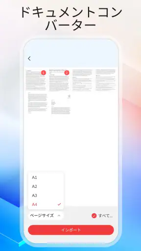 Doc Reader: PDF & File Manager screenshot
