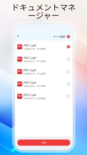Doc Reader: PDF & File Manager screenshot