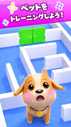 Dog Escape：かわいいペットお世話ライフ screenshot