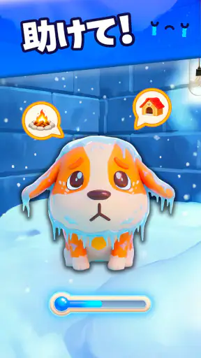 Dog Escape：かわいいペットお世話ライフ screenshot