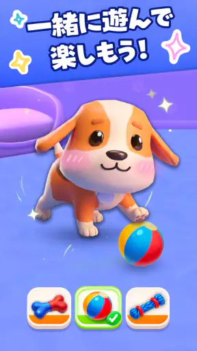 Dog Escape：かわいいペットお世話ライフ screenshot