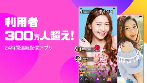 DokiDoki Live-ライブ配信楽しもう screenshot