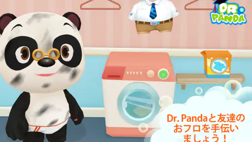 Dr. Pandaバスタイム screenshot