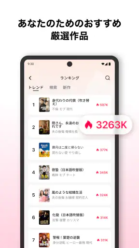 DramaBox Lite - ミニドラマTV screenshot