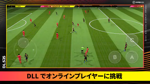 Dream League Soccer 2025 screenshot