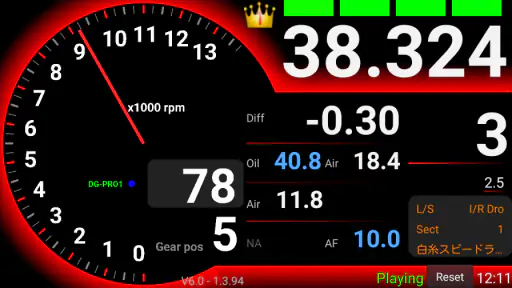 Drogger screenshot