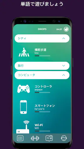 Drops:ハワイ語学習 screenshot