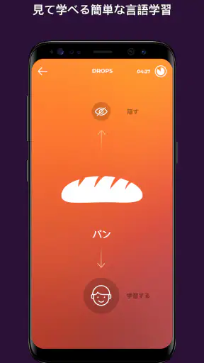 Drops:ハワイ語学習 screenshot