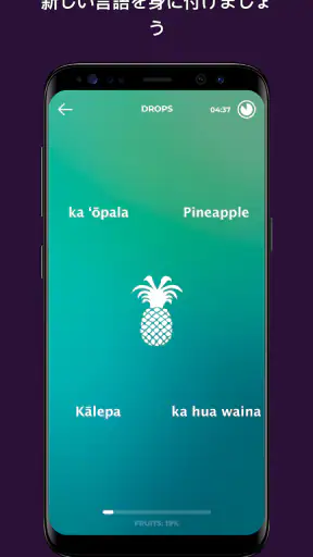 Drops:ハワイ語学習 screenshot
