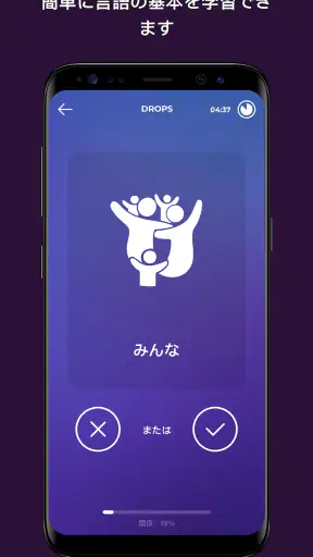 Drops:ハワイ語学習 screenshot