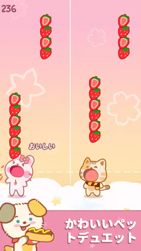 Duet Friends - かわいい動物の音楽ゲーム screenshot