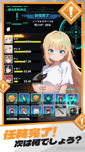 E.D.E.N：最終防衛線 screenshot