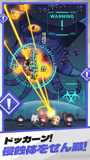 E.D.E.N：最終防衛線 screenshot