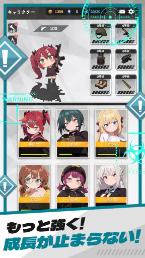 E.D.E.N：最終防衛線 screenshot
