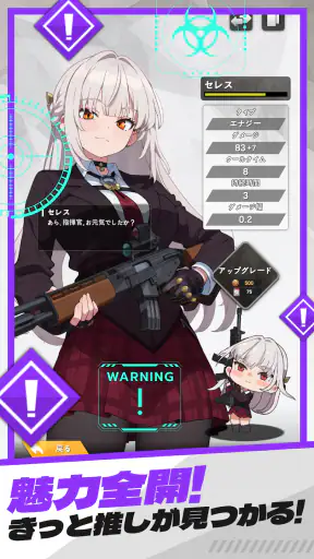 E.D.E.N：最終防衛線 screenshot