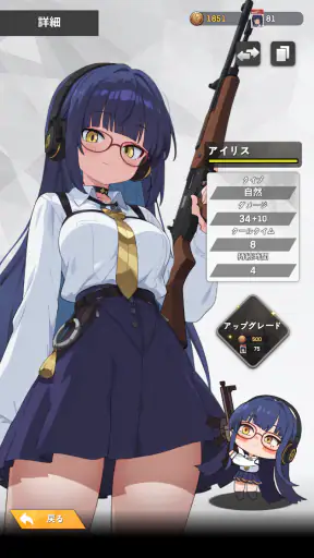 E.D.E.N：最終防衛線 screenshot