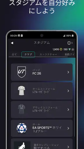 EA SPORTS FC™ 26 Companion screenshot
