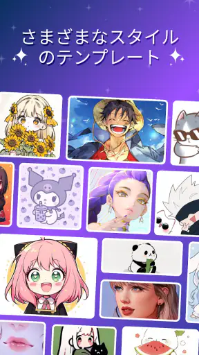 Easy Draw, かんたんに描く screenshot