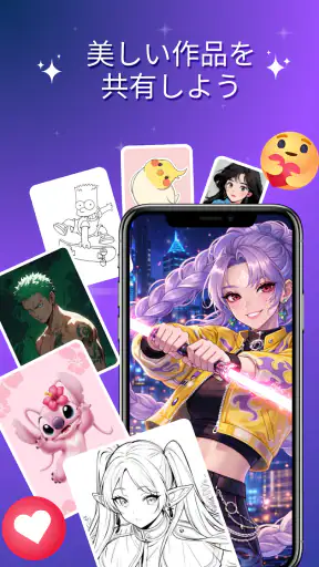 Easy Draw, かんたんに描く screenshot