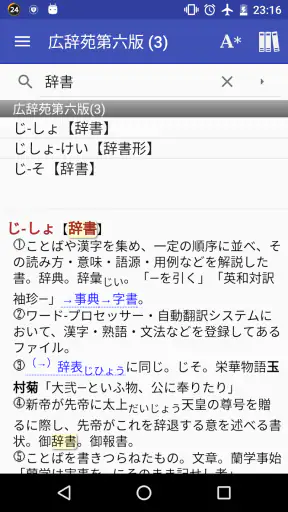 EBPocket Lite screenshot