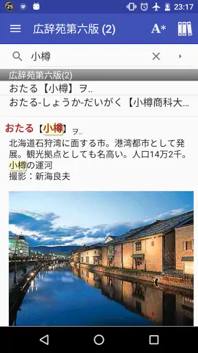 EBPocket Lite screenshot