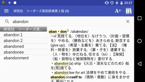 EBPocket Lite screenshot