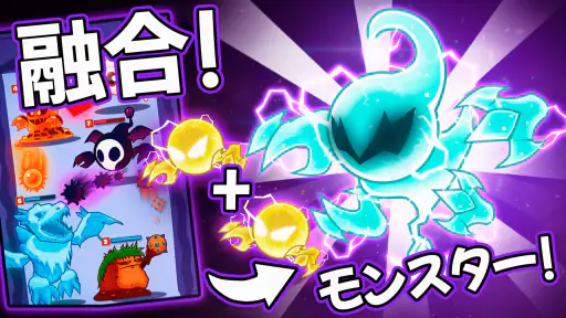 Elemental Monsters: Merge screenshot