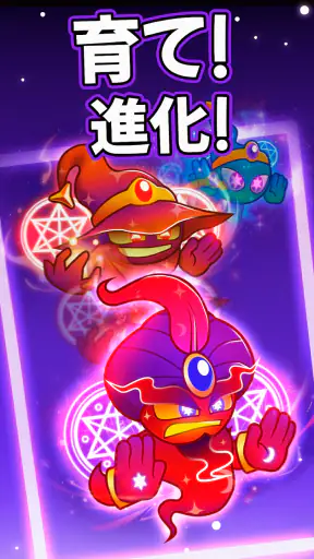 Elemental Monsters: Merge screenshot