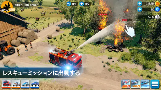 EMERGENCY HQ: 消防士のゲーム screenshot