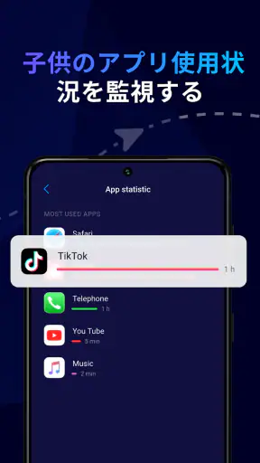 Eyezy – GPS ロケーショントラッカー screenshot