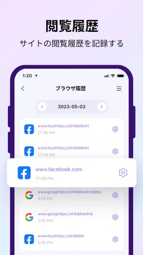 FamiSafe子供の見守り：位置情報アプリ、スマホ依存対策 screenshot