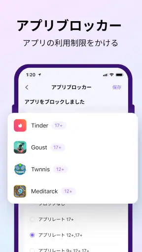 FamiSafe子供の見守り：位置情報アプリ、スマホ依存対策 screenshot