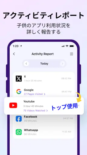 FamiSafe子供の見守り：位置情報アプリ、スマホ依存対策 screenshot
