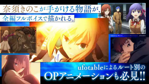Fate/stay night [Realta Nua] screenshot