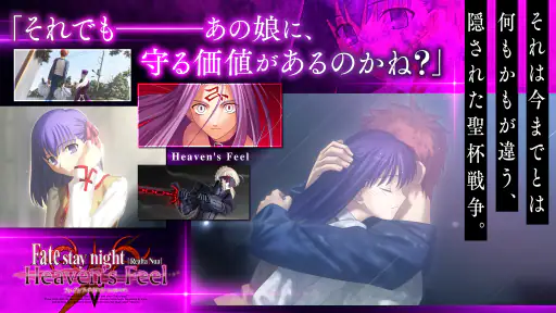 Fate/stay night [Realta Nua] screenshot