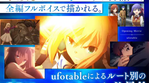 Fate/stay night [Realta Nua] screenshot