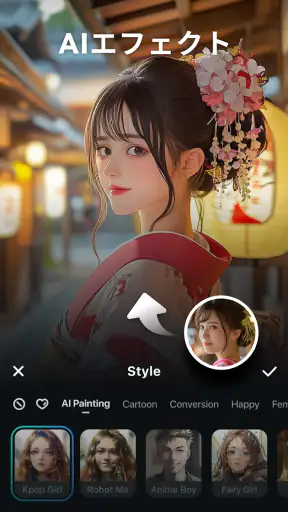 Filmora- AI動画編集：動画作成、動画加工、歌詞動画 screenshot