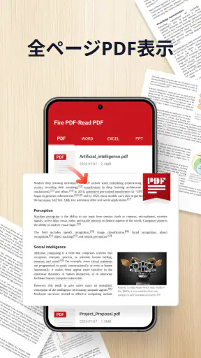 Fire PDF - Home Launcher screenshot