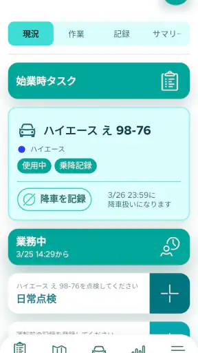 Fleet Driver screenshot