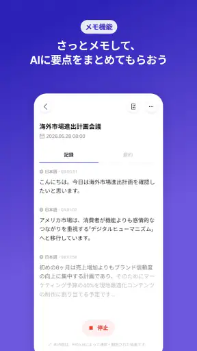 Flitto Chat Translation screenshot