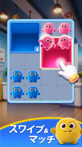 Fluffy Drop screenshot