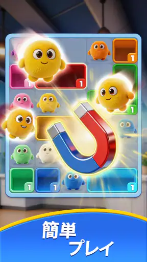 Fluffy Drop screenshot