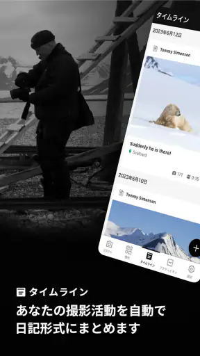 FUJIFILM XApp screenshot