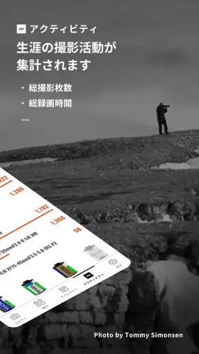 FUJIFILM XApp screenshot