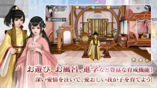 FUSHO-浮生- screenshot