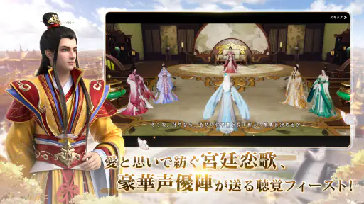 FUSHO-浮生- screenshot
