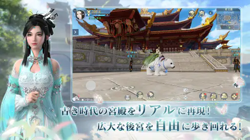 FUSHO-浮生- screenshot