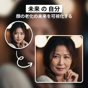 Future Self Face Aging Changer screenshot