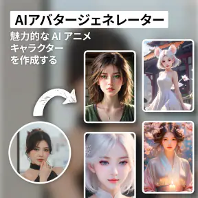 Future Self Face Aging Changer screenshot