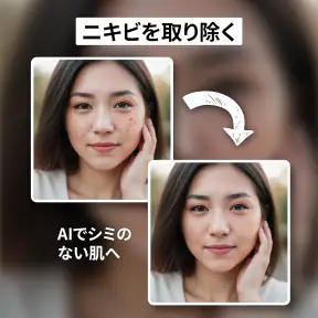 Future Self Face Aging Changer screenshot